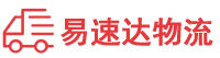 株洲到湘潭物流公司